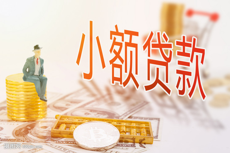 长沙岳麓区大额周转资金. 如何高效管理大额周转资金. 企业资金周转优化方案